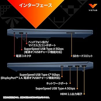 Amazon.co.jp: HP ゲーミングノートパソコン Victus by HP 15-fa